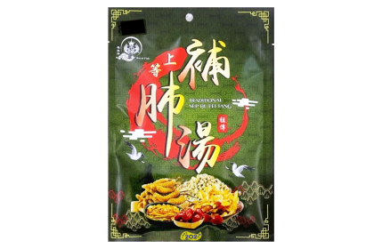 Cw Traditional Herbal Soup 春皇上等补肺汤 80GM（VIP会员价：RM16.80）